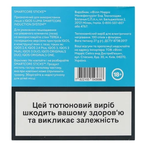 Мініблок 5шт тютюновий виріб Terea Turquoise