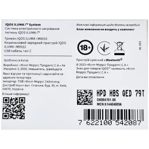 Система IQOS ILUMA елек.нагрів.таб. графітовий