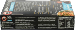Набір для приготування Rice vermicelli Hokkaido club к/у 270г