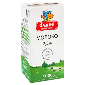 Молоко Фанні 1л 2.5% ультрапаст. т.б