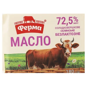 Масло солодковершкове 72.5% безлактозне Селянське Ферма м/у 180г