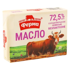 Масло солодковершкове 72.5% безлактозне Селянське Ферма м/у 180г