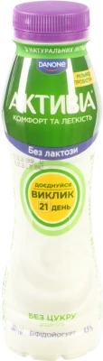 Біфідойогурт 0.5% безлактозний без доданого цукру з біфідобактеріями Actiregularis Активіа п/пл 260г