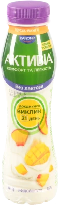Біфідойогурт Активіа 260г 0.8% персик-манго безлактозний пет
