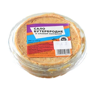 Сало зі смаком копчення 250г