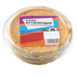 Сало зі смаком копчення 250г