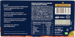 АКЦ Шоколад Millennium 100г gold молочний цілий ми