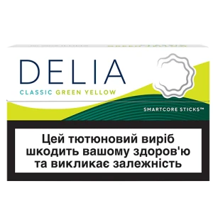 Тютюновий виріб Delia Classic Green Yellow
