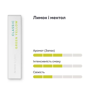 Тютюновий виріб Delia Classic Green Yellow
