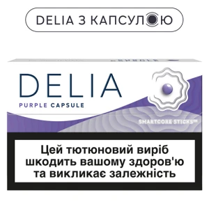 Тютюновий виріб Delia purple capsule