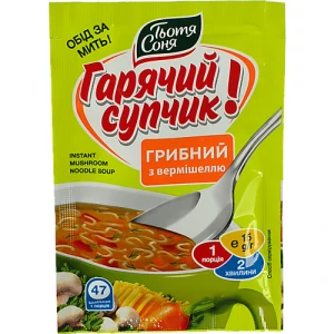 Суп швидкого приготування грибний з вермішеллю «Тьотя Соня» 15г