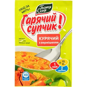 Суп швидкого приготування курячий з вермішеллю «Тьотя Соня» 15г