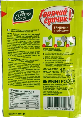 Суп швидкого приготування грибний з грінками «Тьотя Соня» 15г