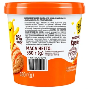 Планета Бомберс 350г 8% верш. крем брюле сол. кар