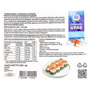 Крабові палички Водний світ 180г сніжн.краб д.суші