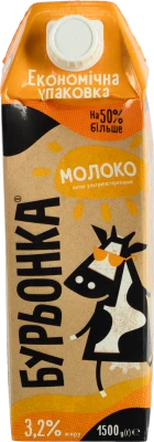 Молоко Бурьонка 1.5л 3.2%