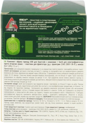 Комплект від комарів IREX прилад usb та пластини