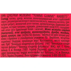 Цукерки желейні Roshen 165г yummi gummi rabbits