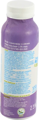 Йогурт ММЗ 330г 2.5 чорна смородина без цукру