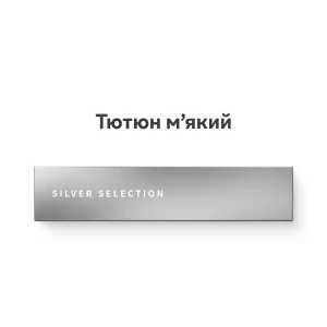 Тютюновий виріб Heets Silver selection