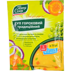 Суп гороховий Традиційний Тьотя Соня 70г
