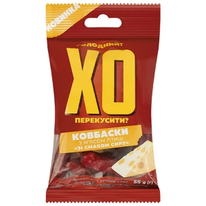 Ковбаски МХП 55г xo dry chicken сир сирокопчені