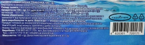 Сьомга Seastar 100г скибочки с.с в.у.