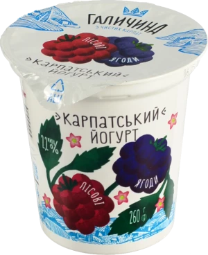 Йогурт 2.2% десертний з наповнювачем Лісові ягоди Карпатський Галичина ст 260г