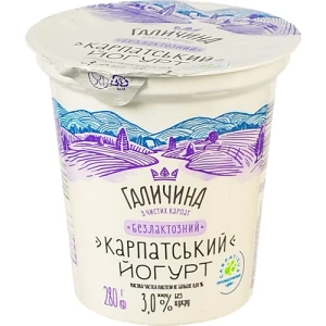Йогурт 3% безлактозний Карпатський Галичина ст 280г