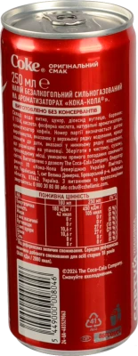 Coca-Cola Оригінальний Смак 250мл Банка