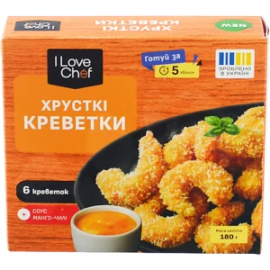 Креветки I Love Chef 180г хрусткі соус манго-чілі