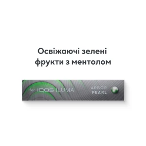 Тютюновий виріб Terea arbor pearl