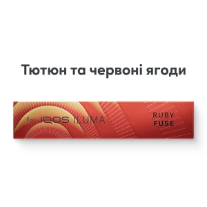 Тютюновий виріб Terea Ruby Fuse