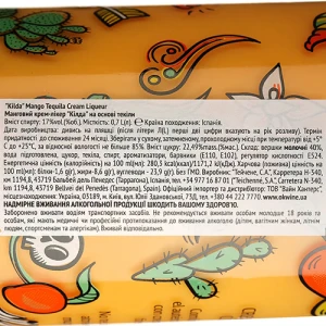Ликер Kilda Mango Cream With Tequila 17% 0.7 л