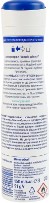Антиперспірант Енергія свіжості Nivea 150мл