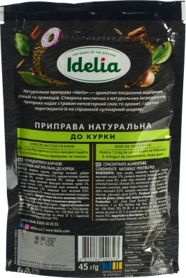 Приправа Idelia 45г до курки д.п