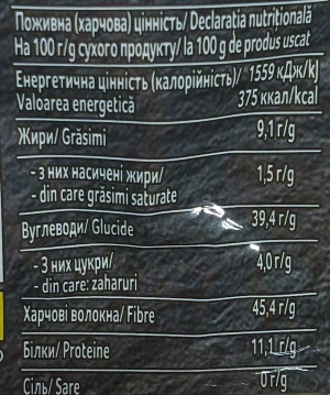 Приправа Idelia 45г до курки д.п
