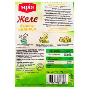 Желе Мрія 78г ананас