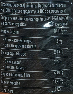 Приправа Idelia 45г для грилю д.п
