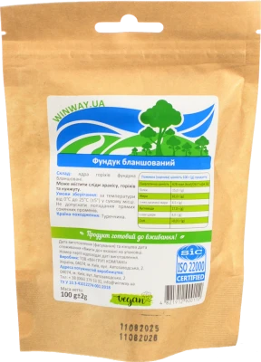 Фундук Winway бланшований, 100 г
