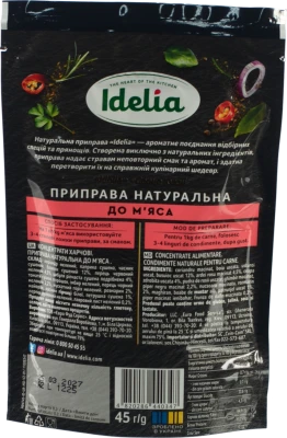 Приправа Idelia 45г до м’яса д.п