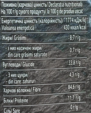 Приправа Idelia 45г до м’яса д.п