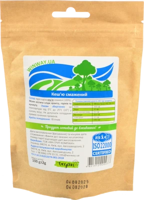 Кеш’ю Winway смажений, 100 г