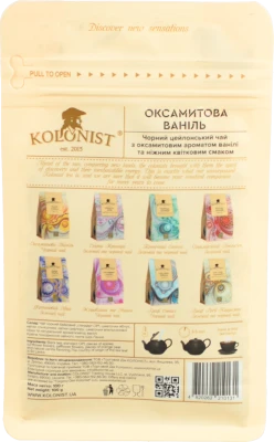 Чай Kolonist 100г оксамитова ваніль black