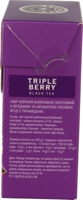Чай Belforto 20п чорний байховий аромат ягід