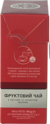 Чай Belforto 20п квітково фруктовий аромат малини