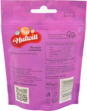 Фундук Nutwill смажений д/п, 100 г