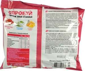 Сухарики Буженина та французька гірчиця Багет ХрумTeam м/у 100г