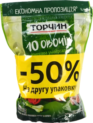 Приправа Торчин 2х250г 10 овочів