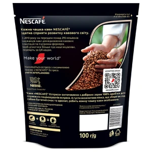 Кава Nescafe 100г еспрессо пакет